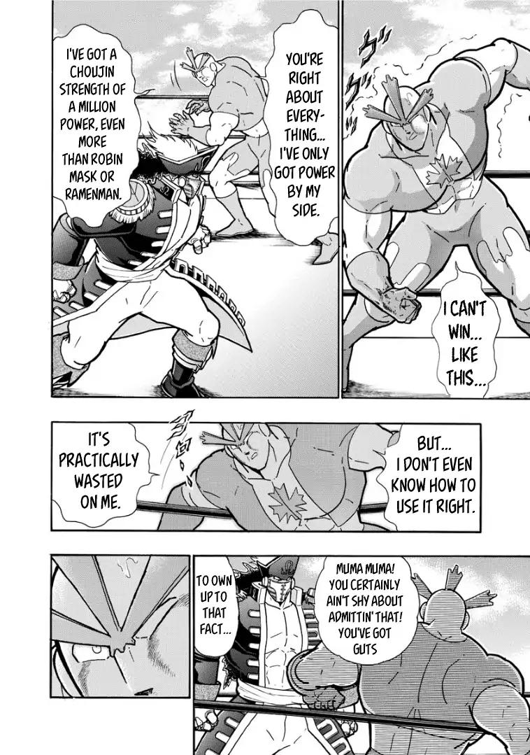 Kinnikuman chapter 610 page 18