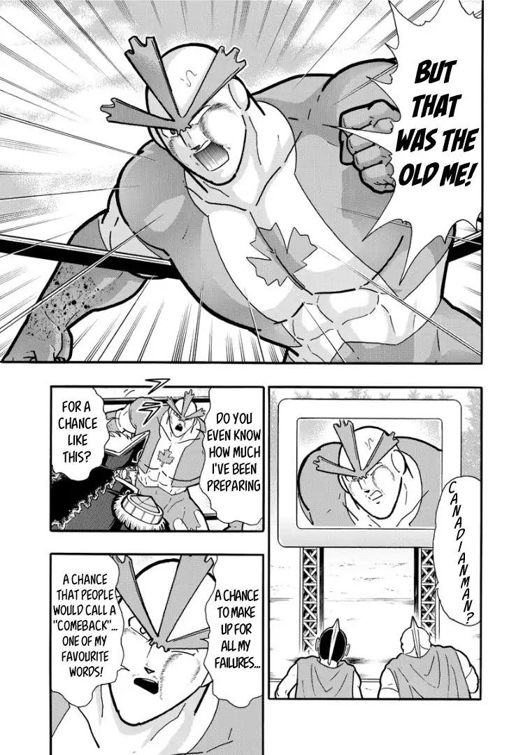Kinnikuman chapter 610 page 19