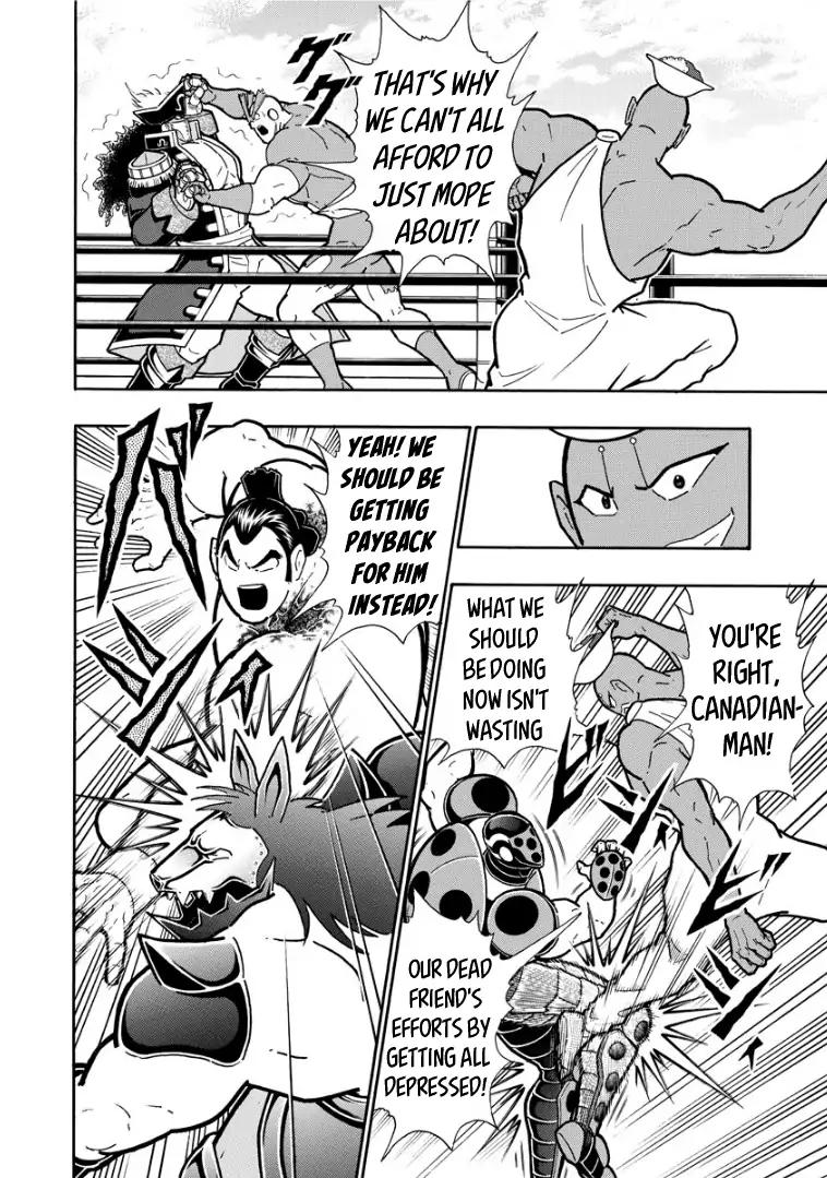 Kinnikuman chapter 610 page 2