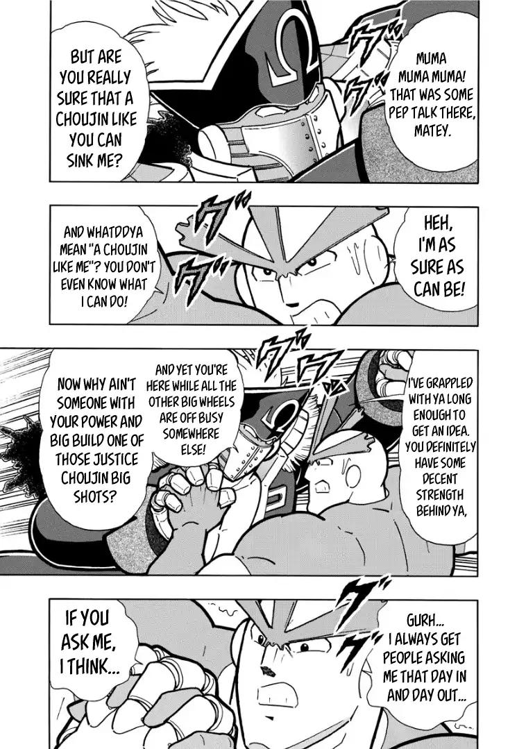 Kinnikuman chapter 610 page 5