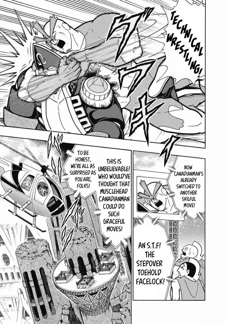 Kinnikuman chapter 611 page 7