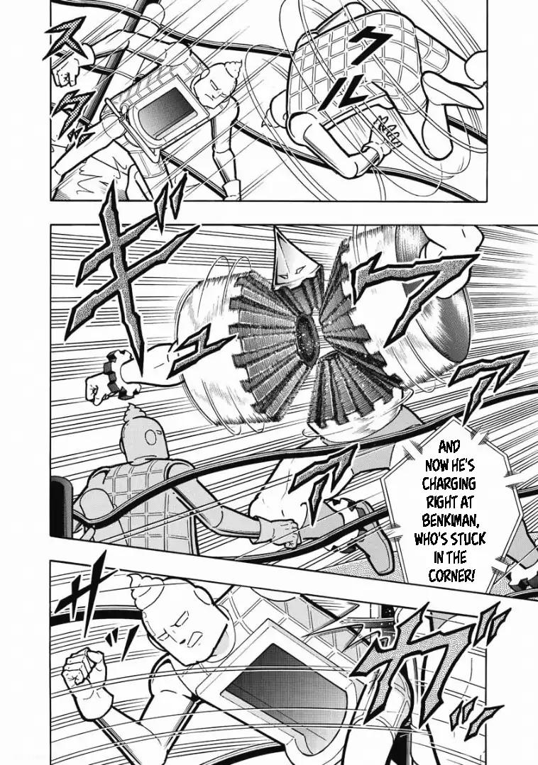 Kinnikuman chapter 613 page 18