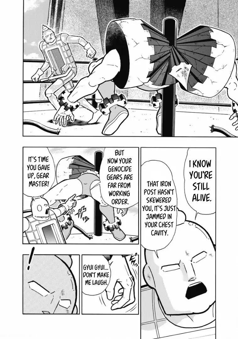 Kinnikuman chapter 615 page 16