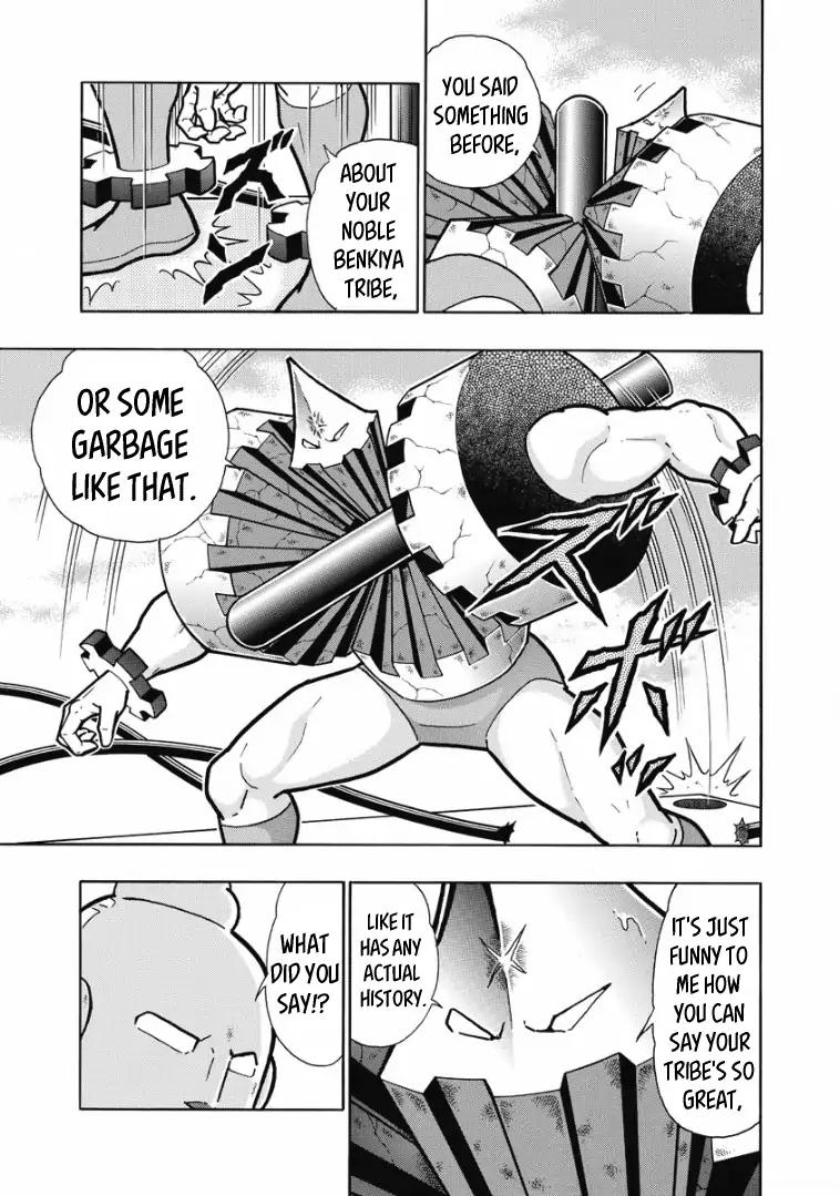 Kinnikuman chapter 615 page 17