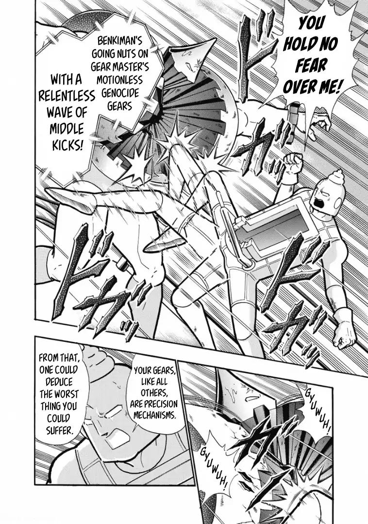 Kinnikuman chapter 615 page 2