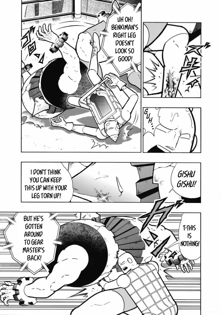 Kinnikuman chapter 615 page 5