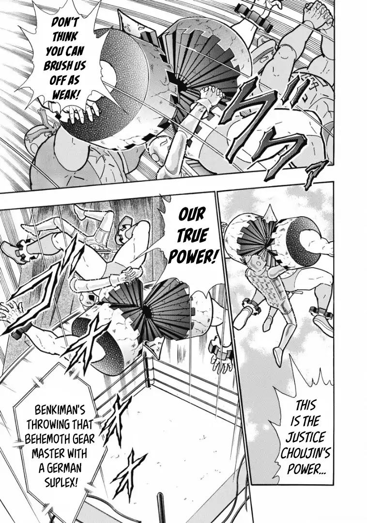 Kinnikuman chapter 615 page 9