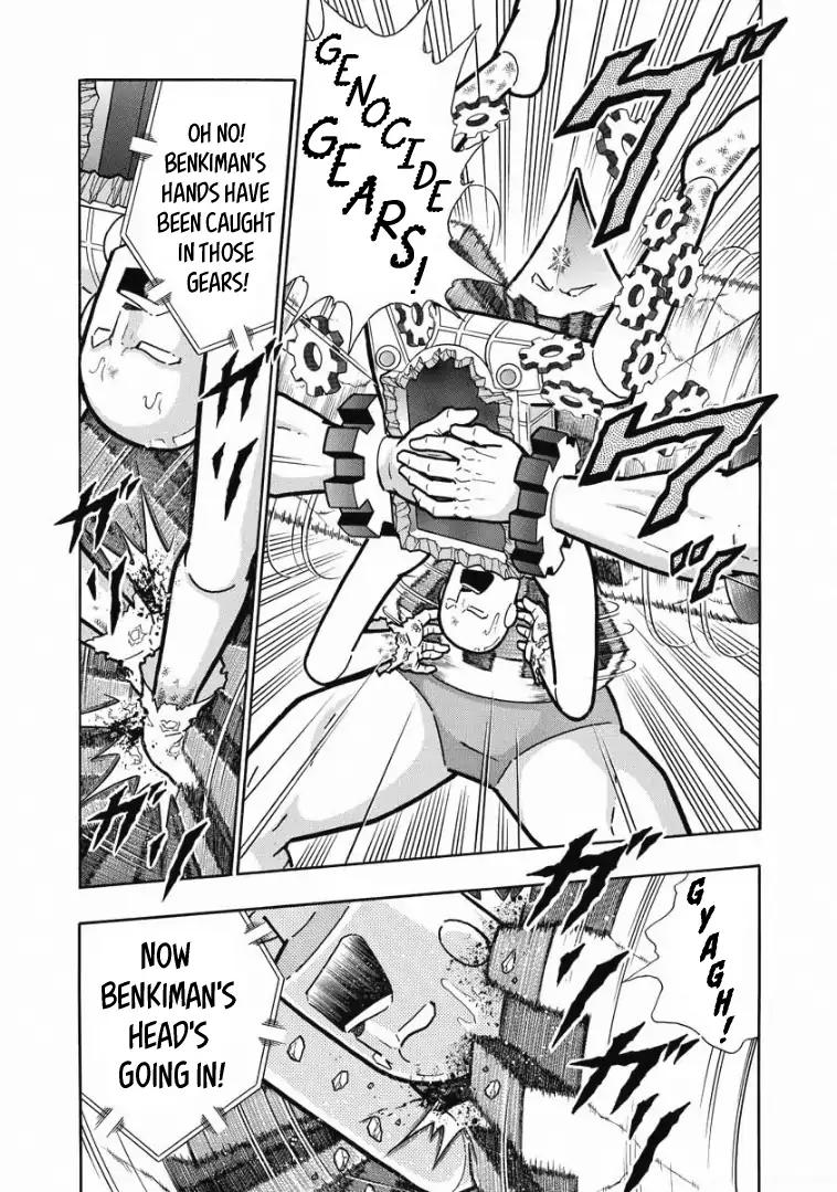 Kinnikuman chapter 617 page 9