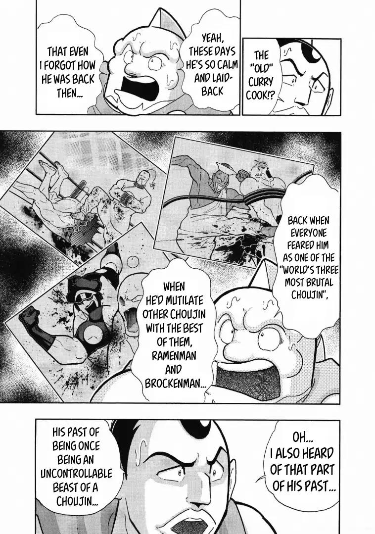 Kinnikuman chapter 619 page 11