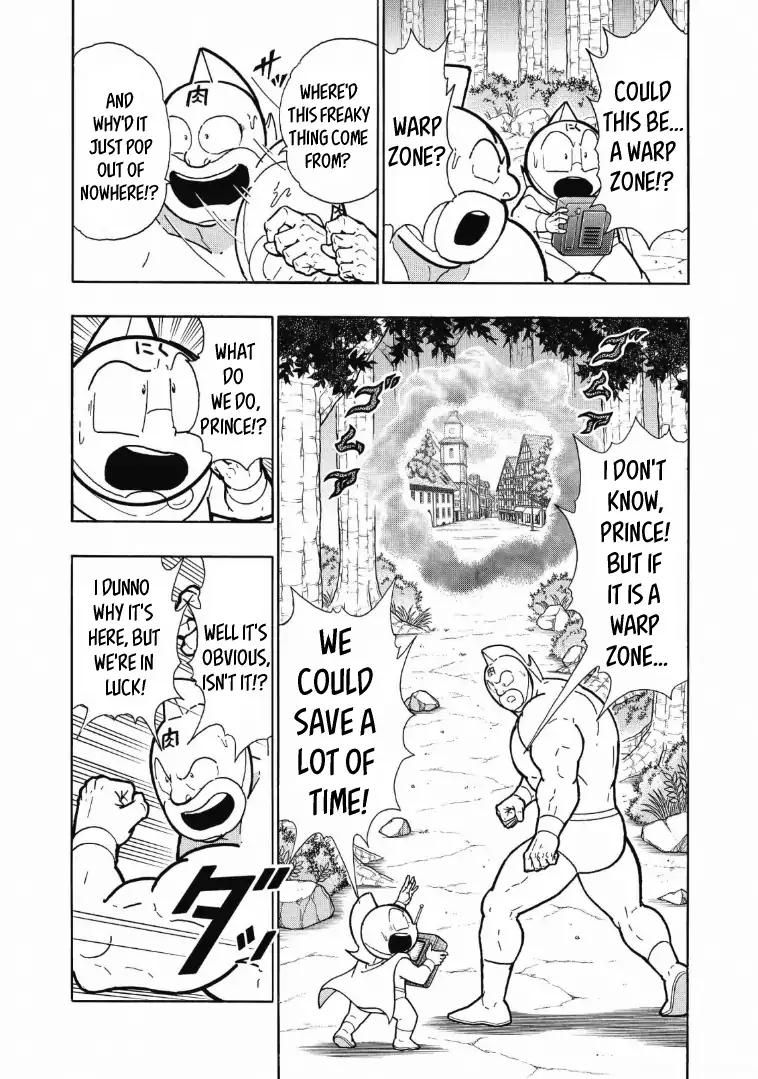 Kinnikuman chapter 619 page 5