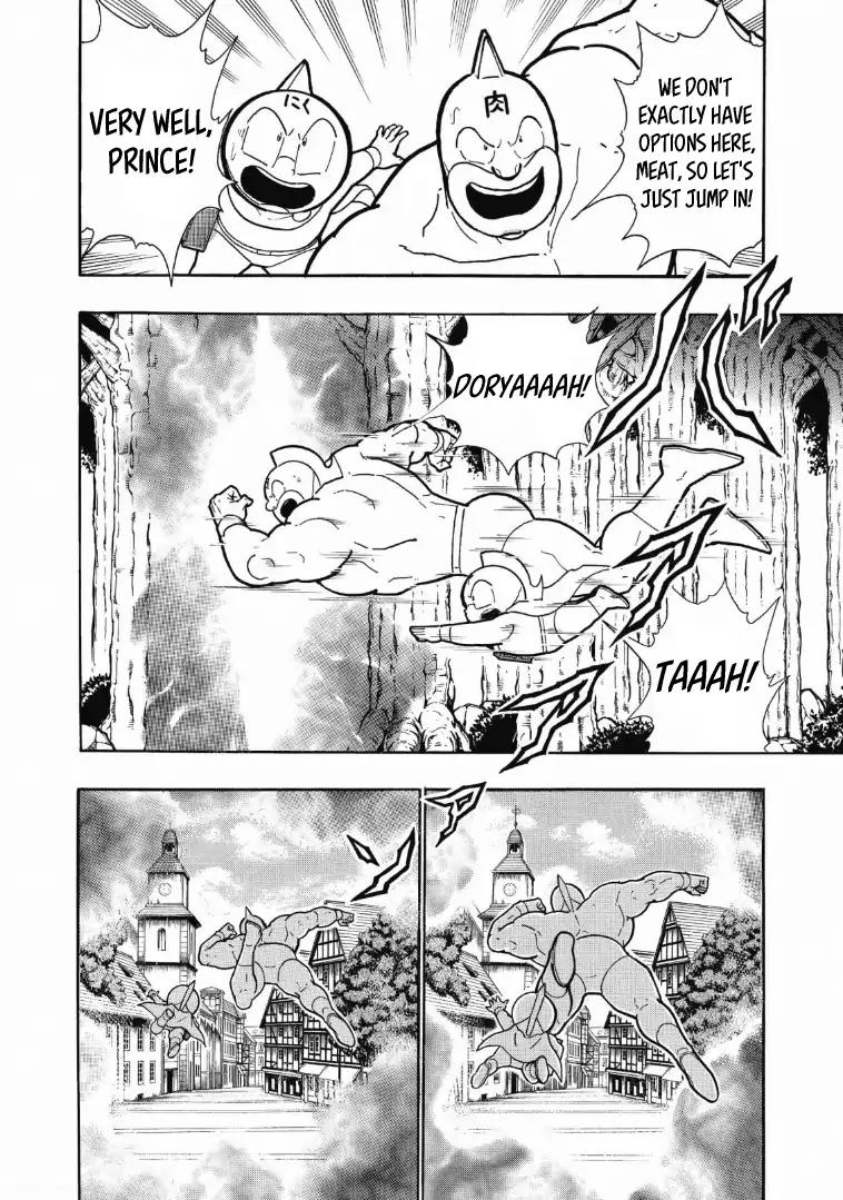 Kinnikuman chapter 619 page 6