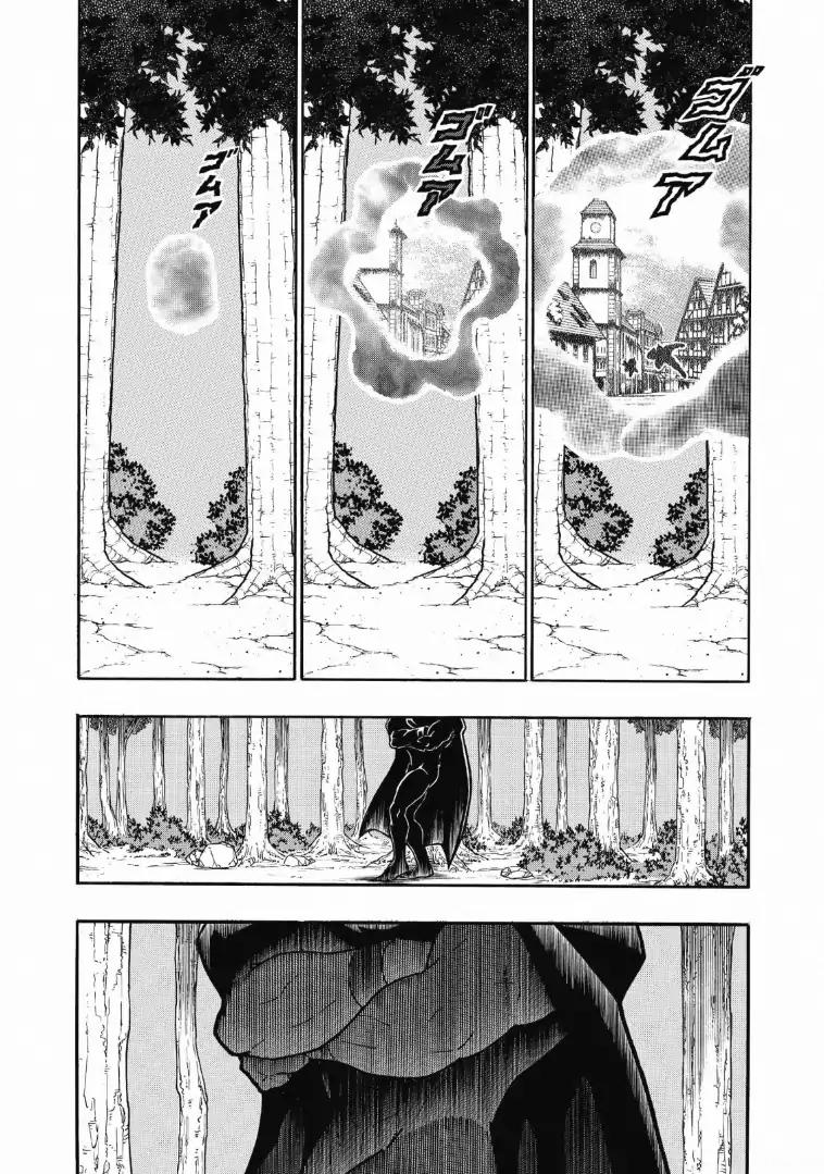 Kinnikuman chapter 619 page 7