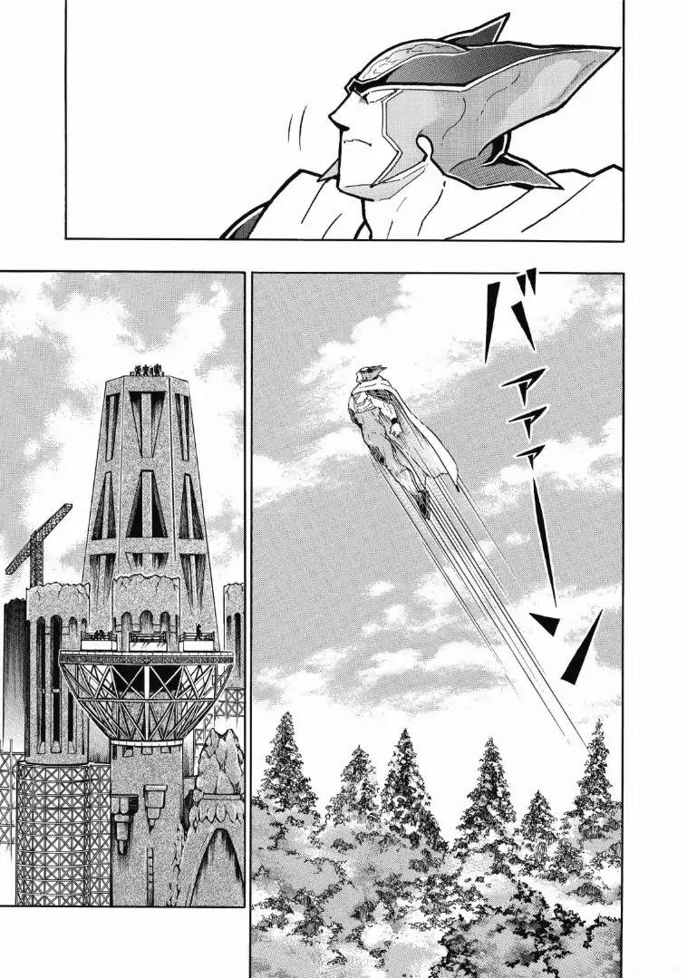 Kinnikuman chapter 619 page 9