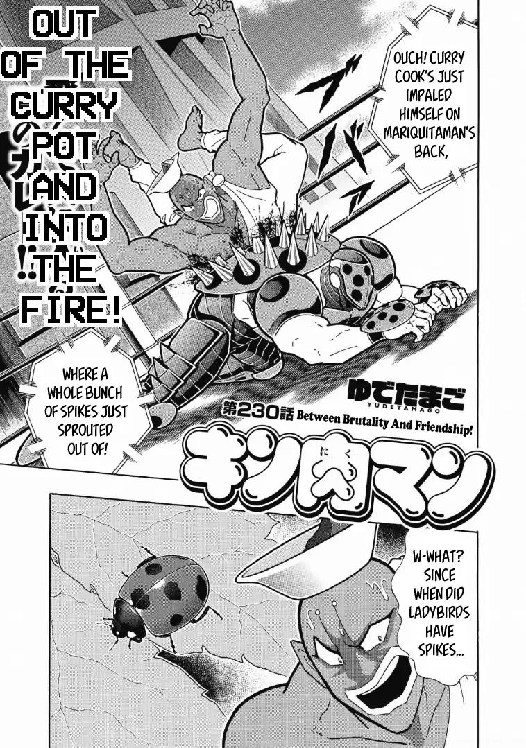 Kinnikuman chapter 621 page 1