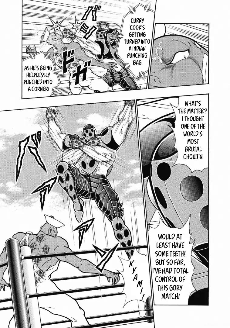 Kinnikuman chapter 621 page 11