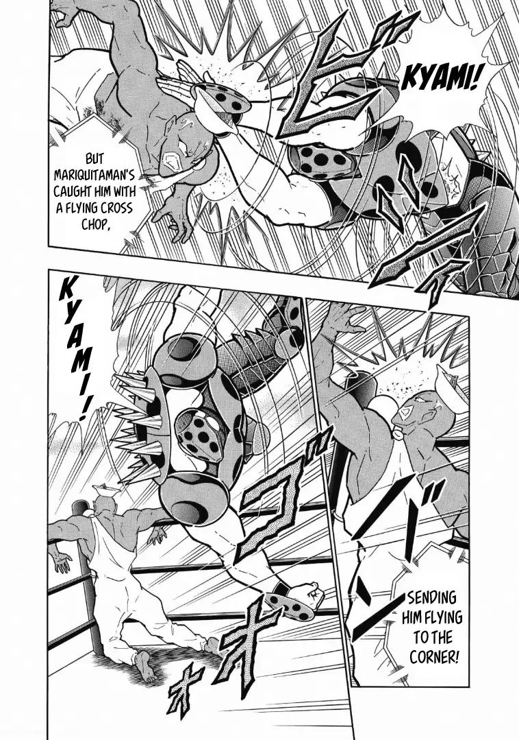 Kinnikuman chapter 621 page 4