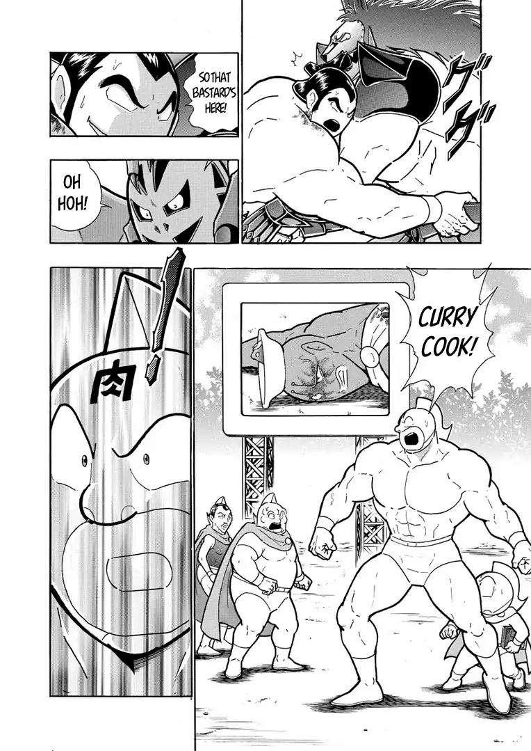 Kinnikuman chapter 622 page 2