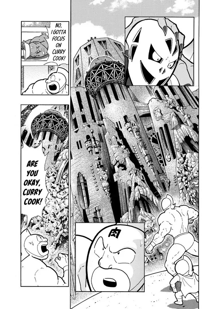 Kinnikuman chapter 622 page 3