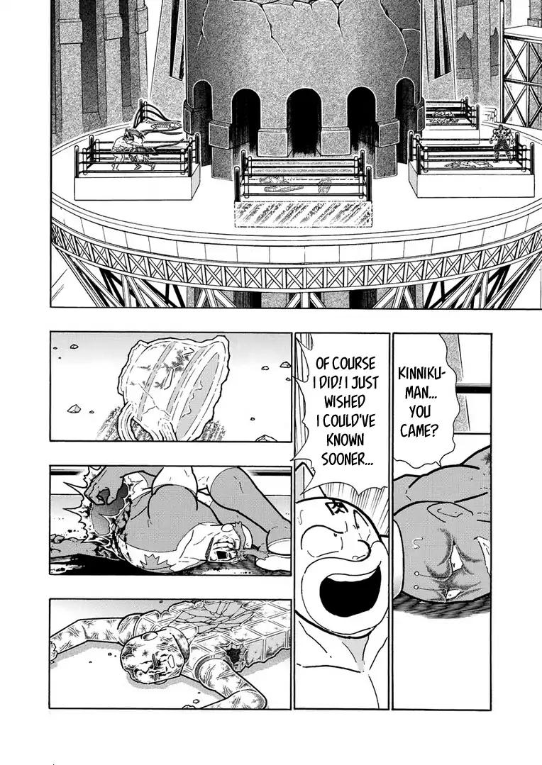 Kinnikuman chapter 622 page 4