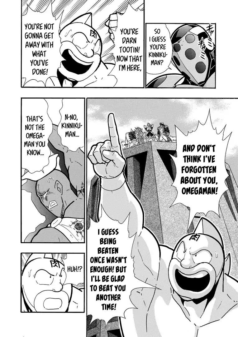 Kinnikuman chapter 622 page 6