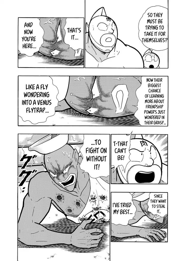 Kinnikuman chapter 622 page 8