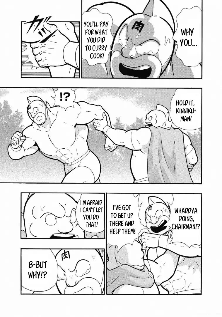 Kinnikuman chapter 623 page 5