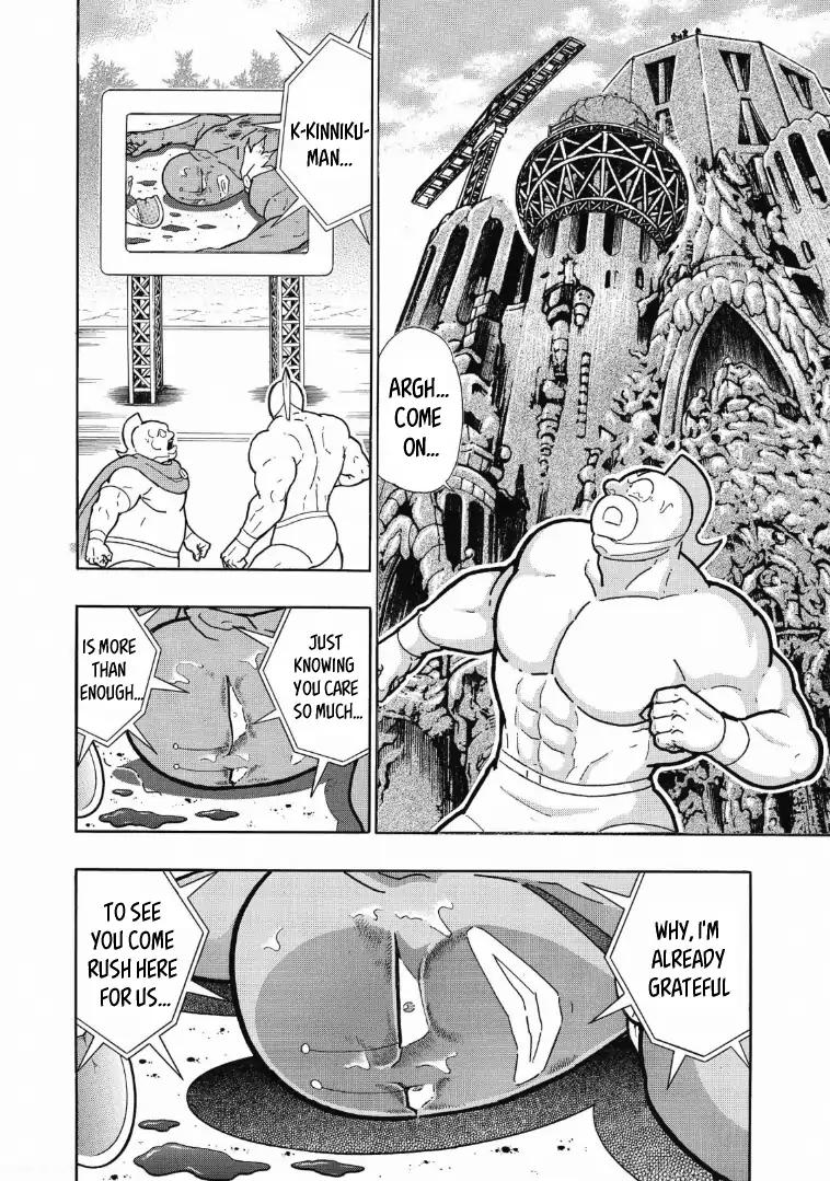 Kinnikuman chapter 623 page 8