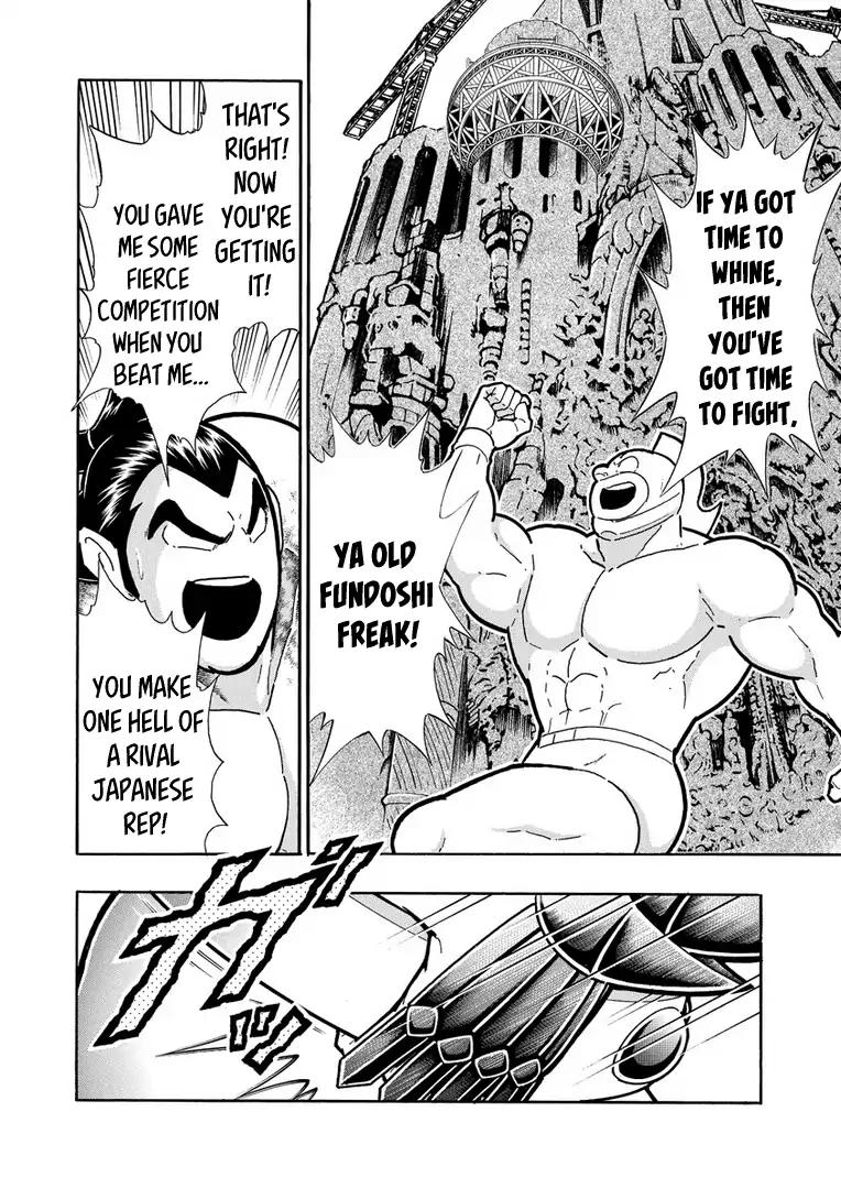Kinnikuman chapter 624 page 10