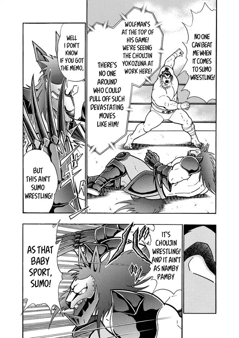 Kinnikuman chapter 624 page 13