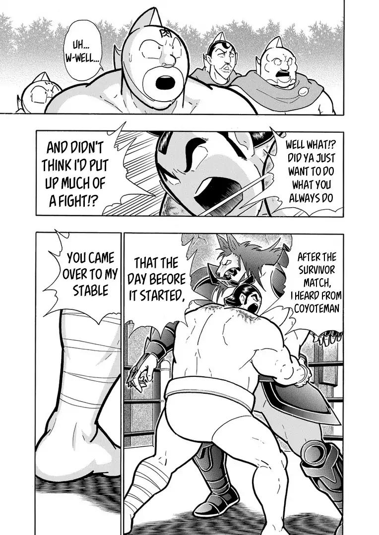 Kinnikuman chapter 624 page 5