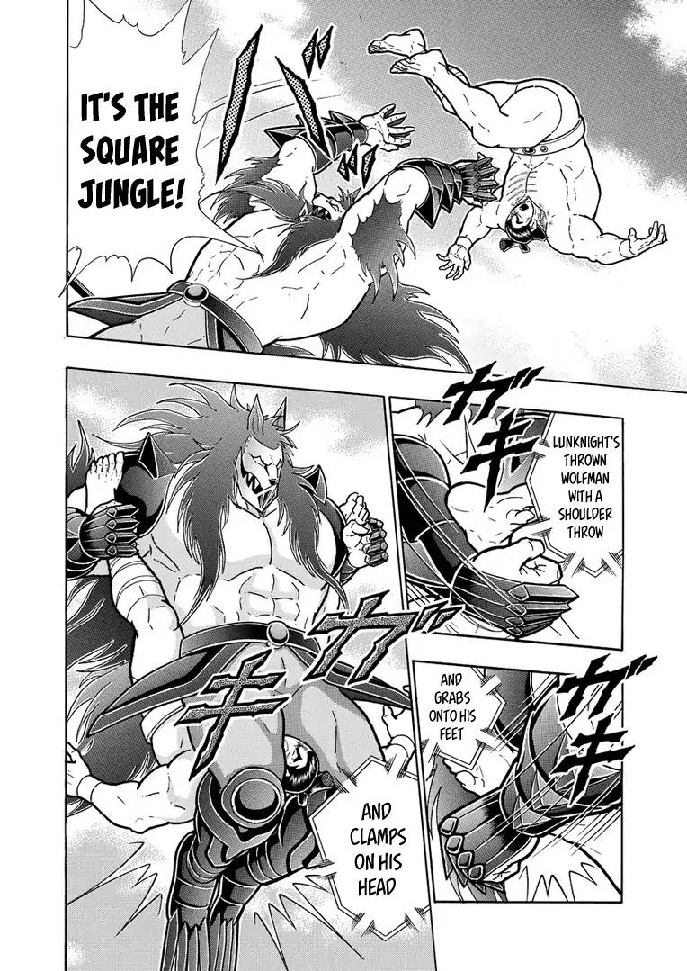 Kinnikuman chapter 625 page 12