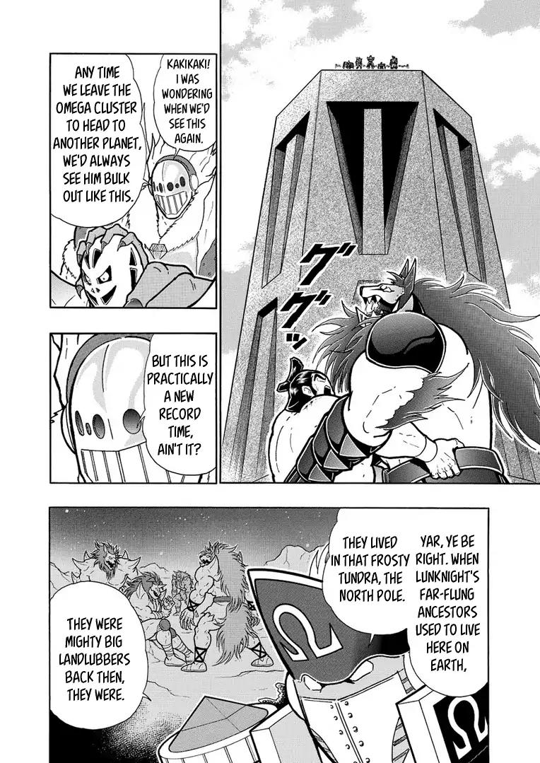 Kinnikuman chapter 625 page 2