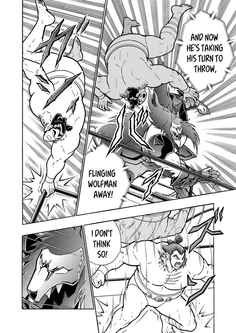 Kinnikuman chapter 625 page 7