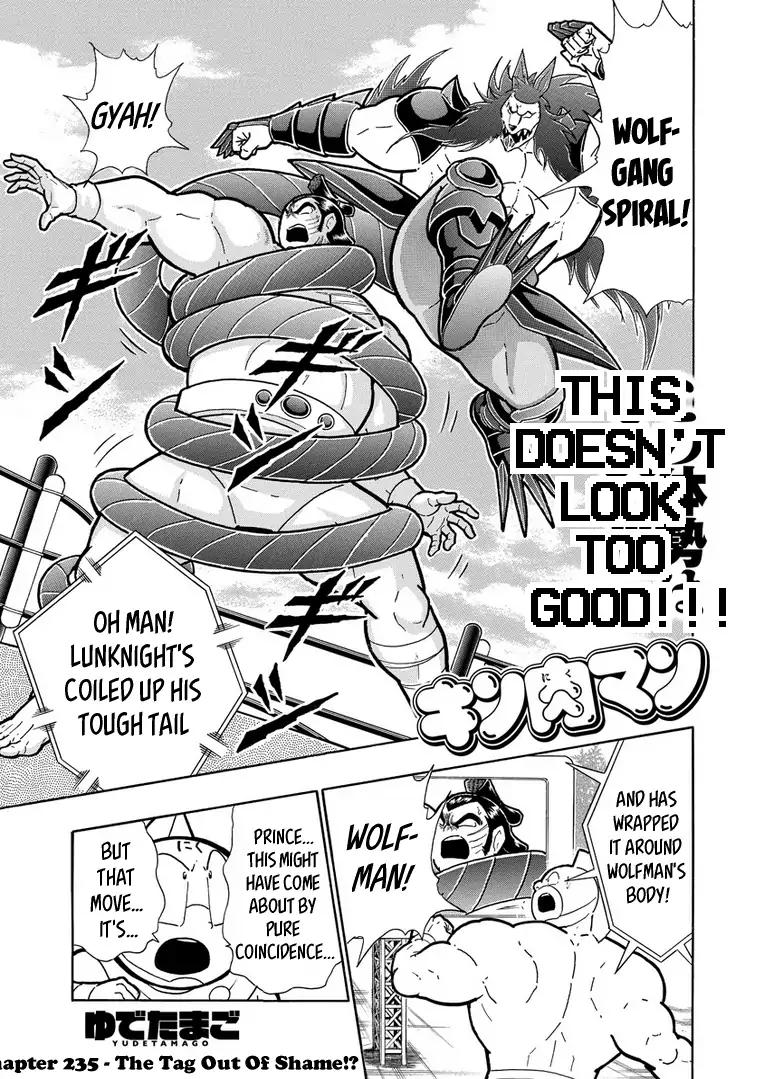 Kinnikuman chapter 626 page 1