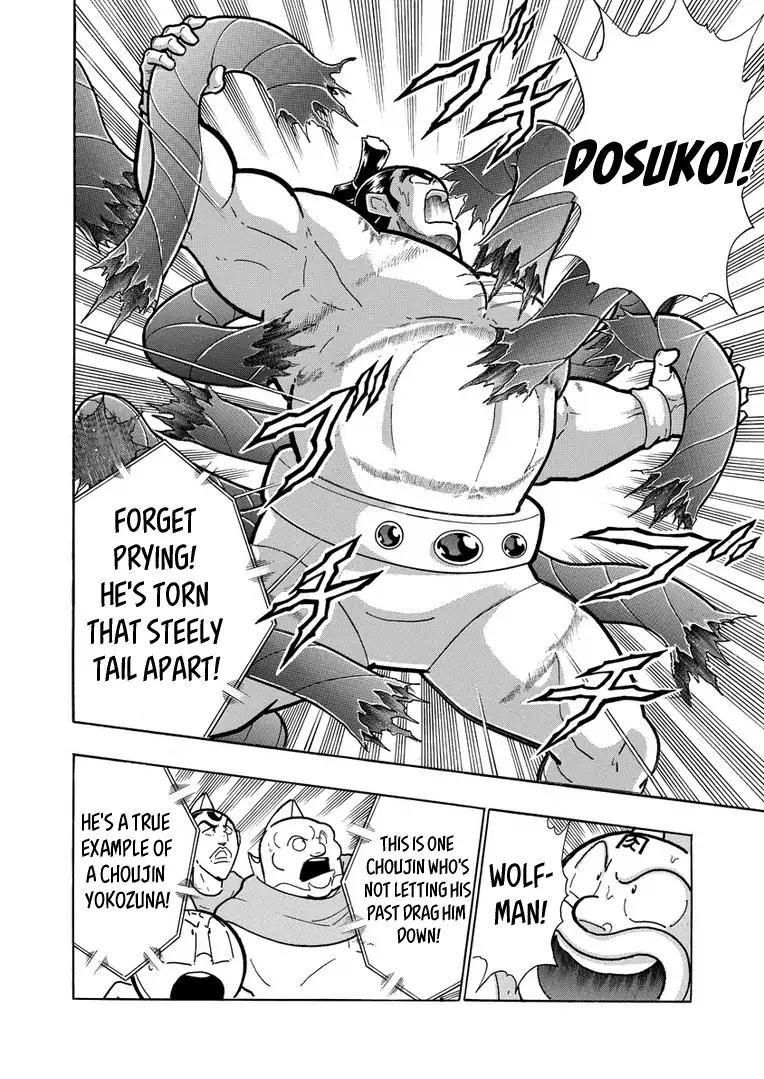 Kinnikuman chapter 626 page 12