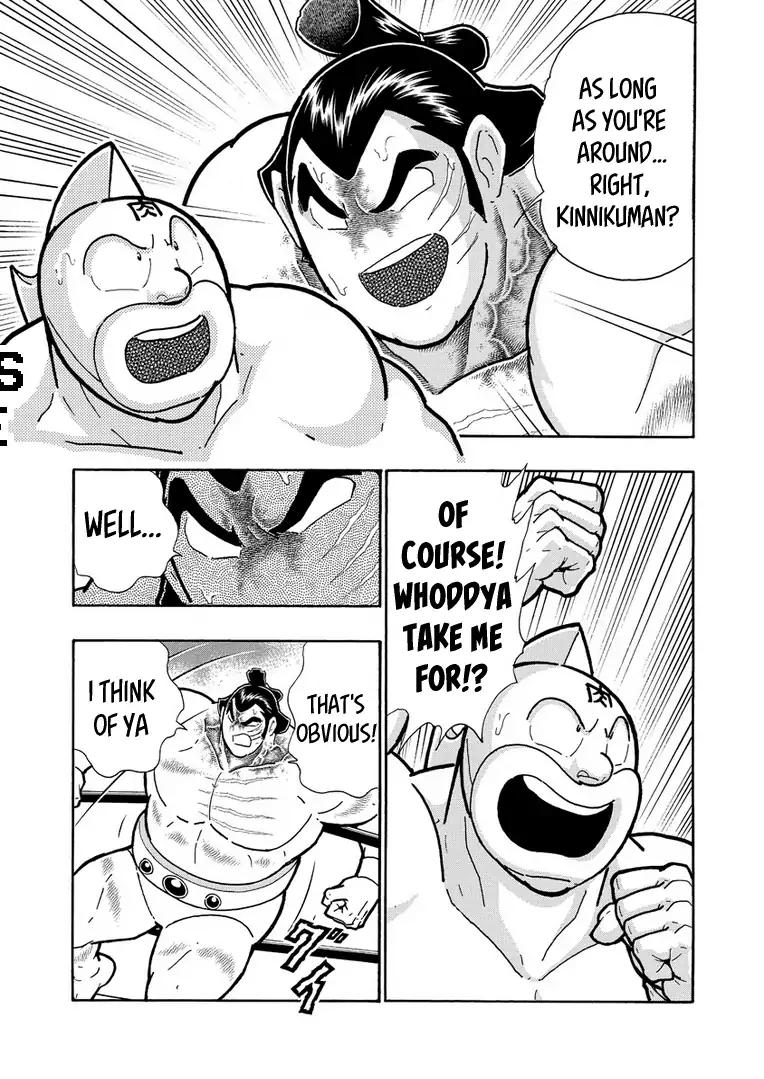Kinnikuman chapter 626 page 19