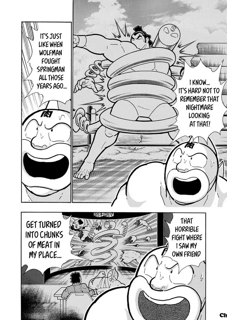 Kinnikuman chapter 626 page 2