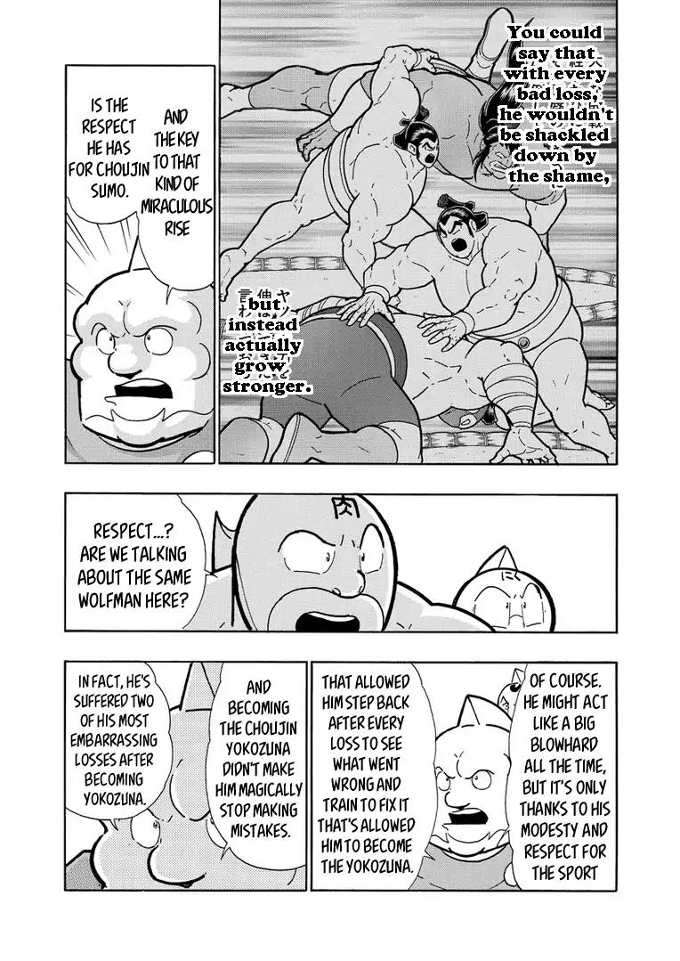 Kinnikuman chapter 626 page 5