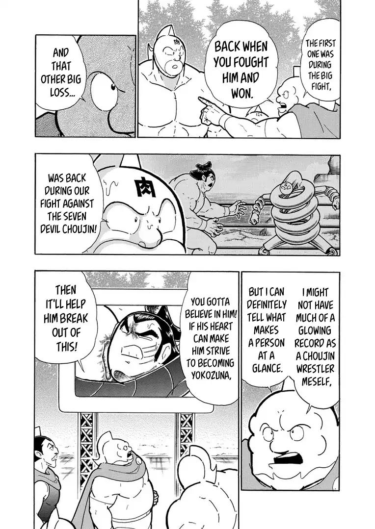 Kinnikuman chapter 626 page 6
