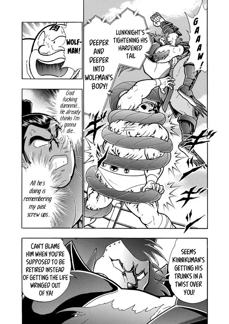 Kinnikuman chapter 626 page 7