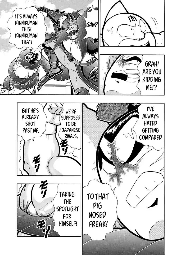 Kinnikuman chapter 626 page 9
