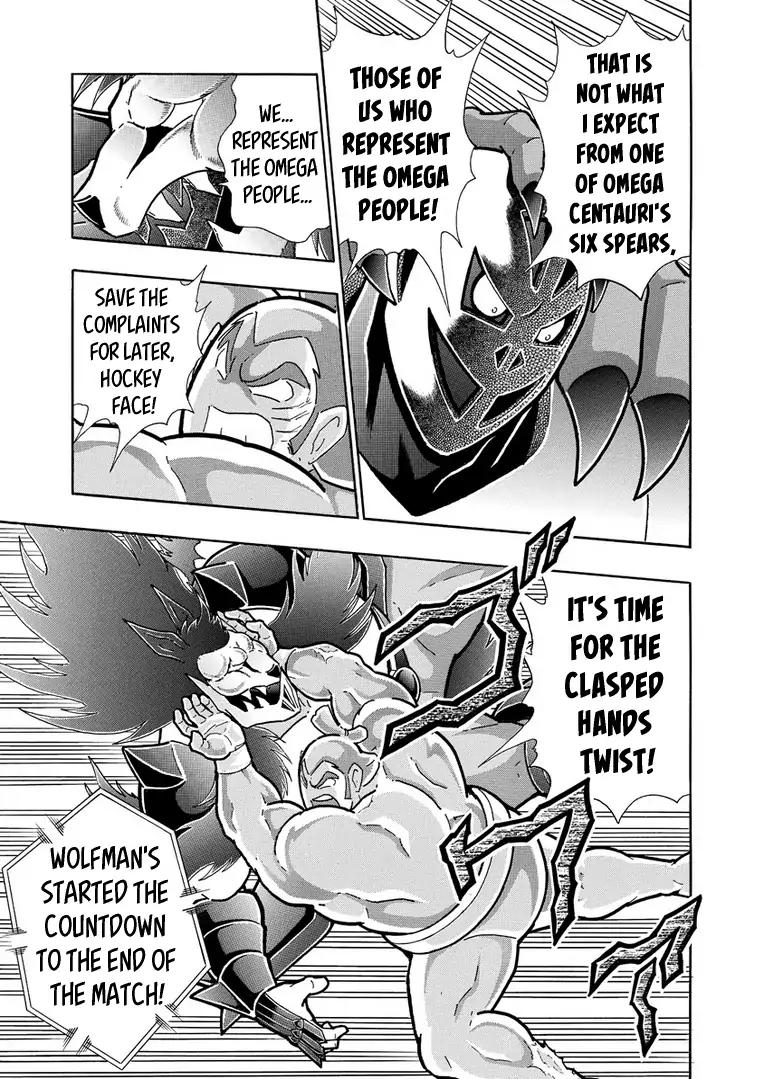 Kinnikuman chapter 627 page 15