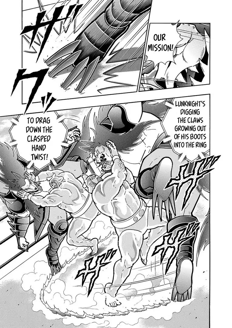 Kinnikuman chapter 627 page 17