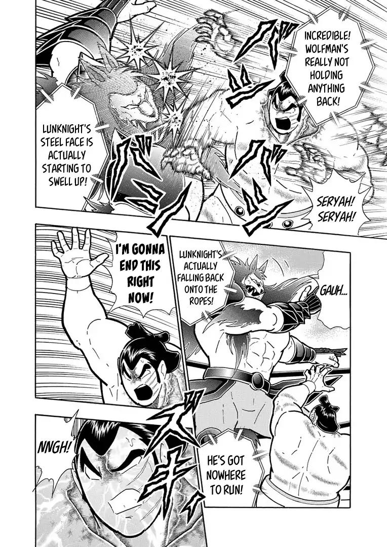 Kinnikuman chapter 627 page 2