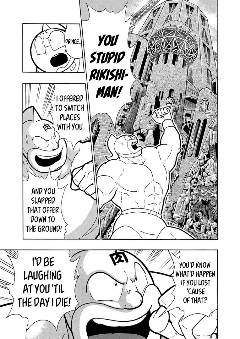 Kinnikuman chapter 627 page 7