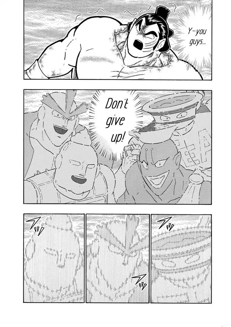 Kinnikuman chapter 628 page 10