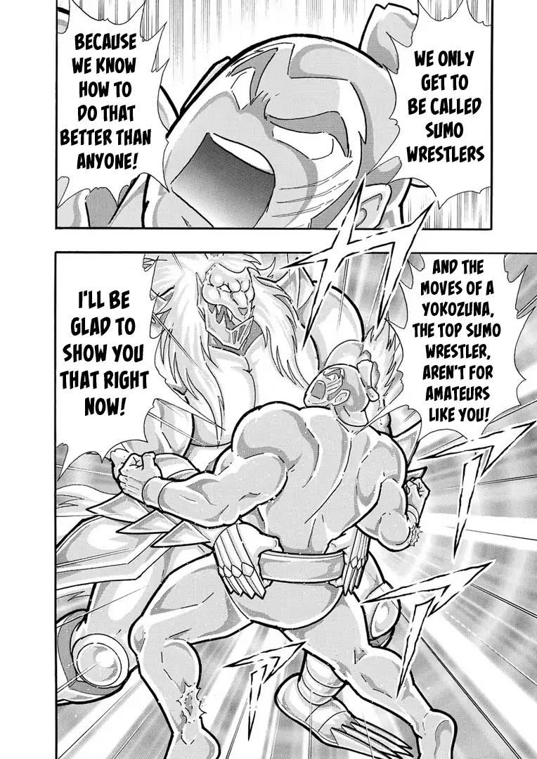 Kinnikuman chapter 628 page 16