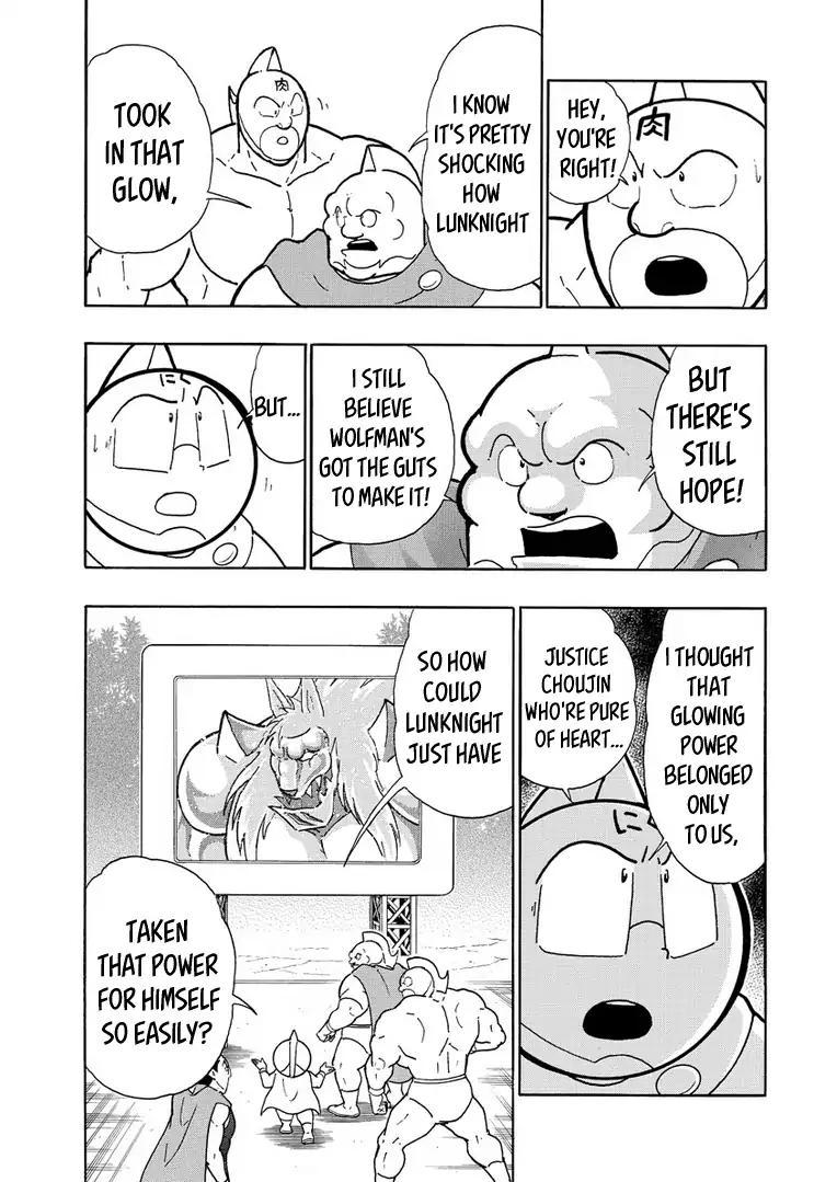 Kinnikuman chapter 628 page 6