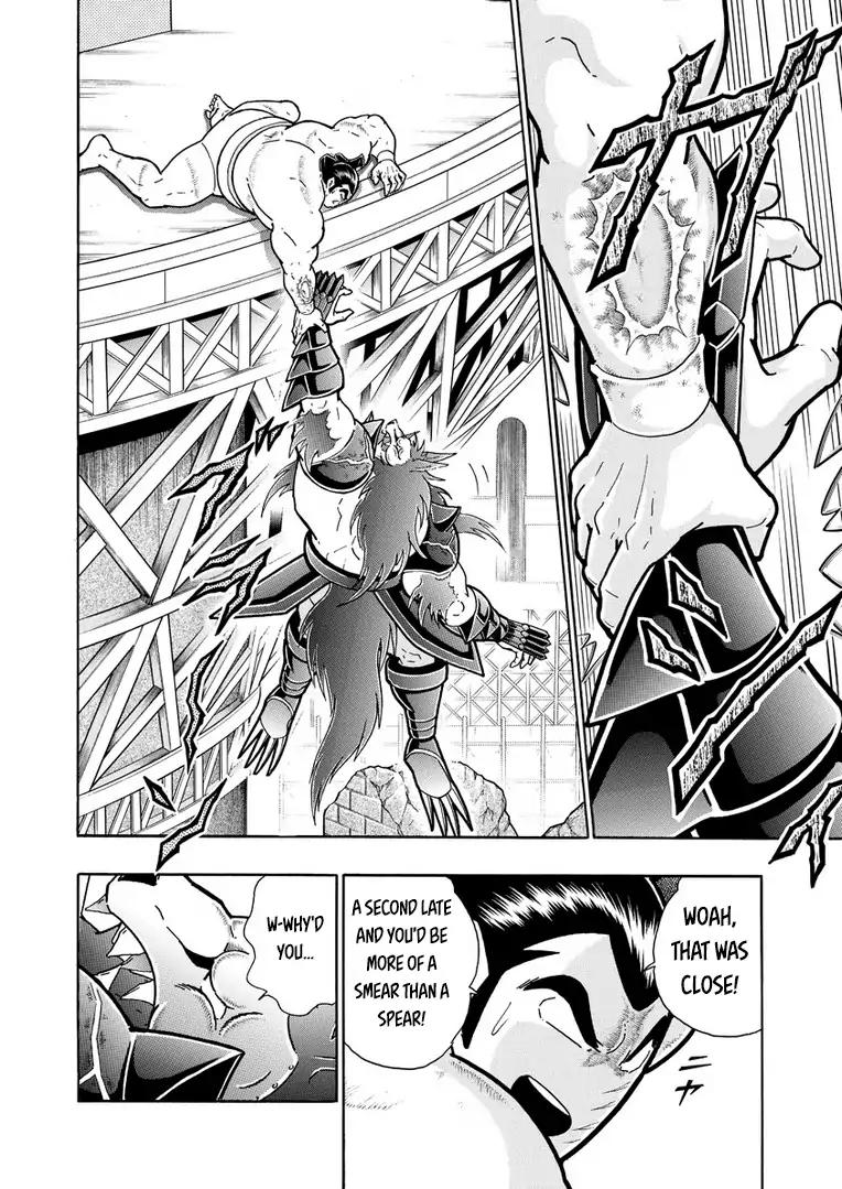 Kinnikuman chapter 629 page 10