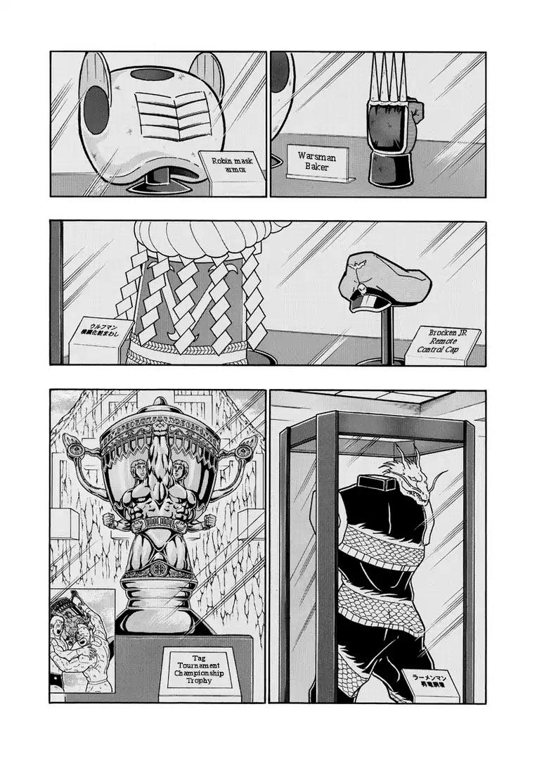 Kinnikuman chapter 629 page 18